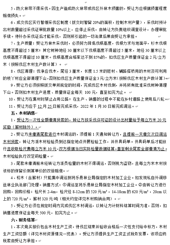 1636016677138276.png image.png