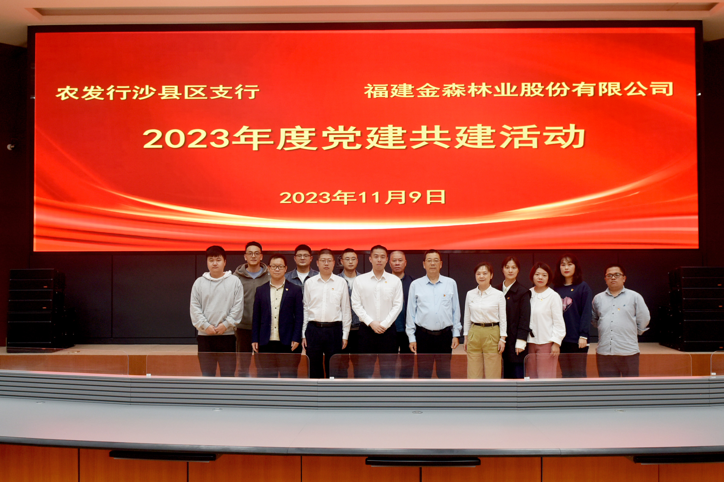 【主題教育·我學(xué)榜樣思奮進】攜手同心筑堡壘，共建互聯(lián)促發(fā)展