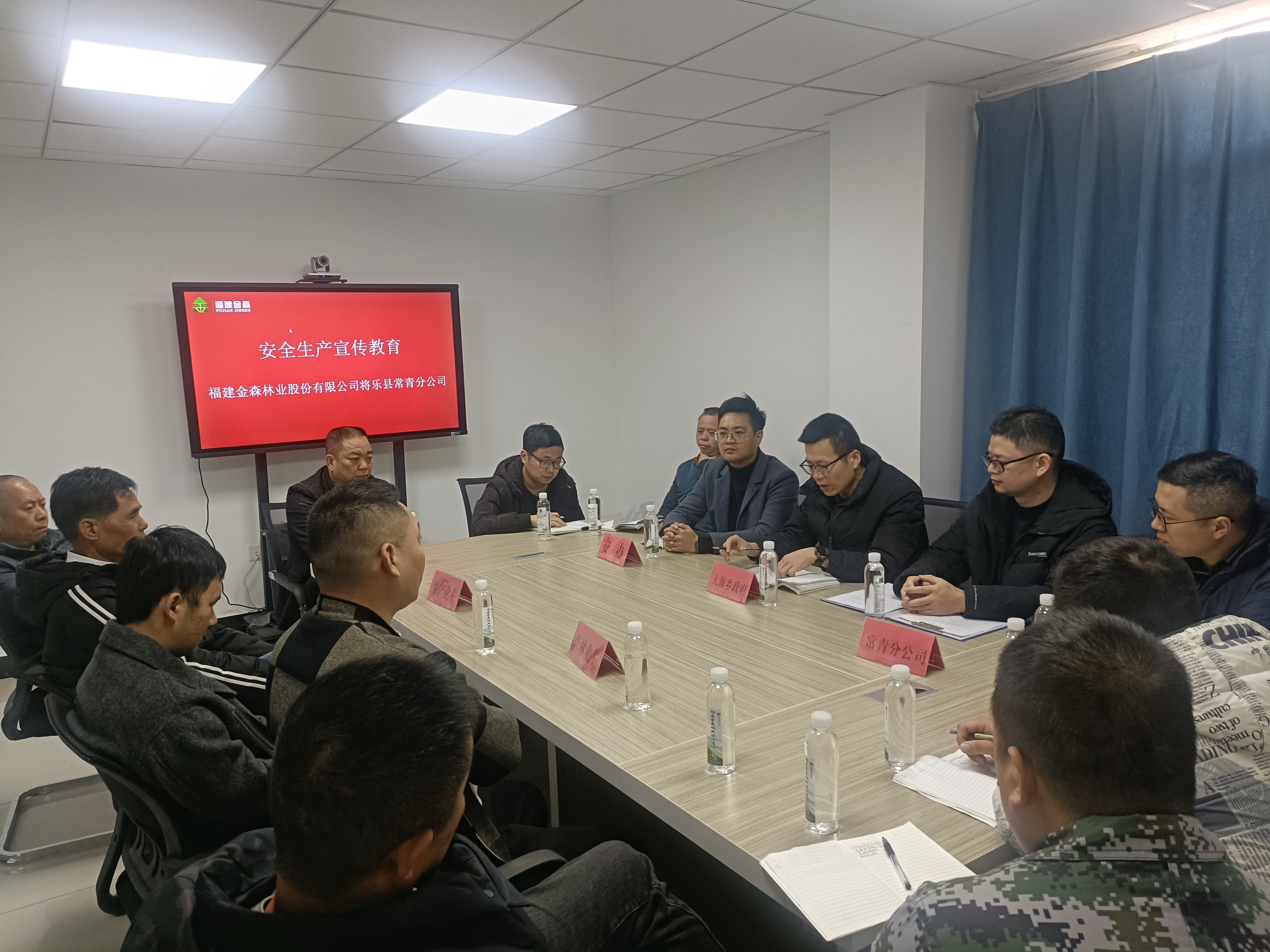 平安常青，我們?cè)谛袆?dòng)——常青分公司開(kāi)展安全生產(chǎn)日活動(dòng)