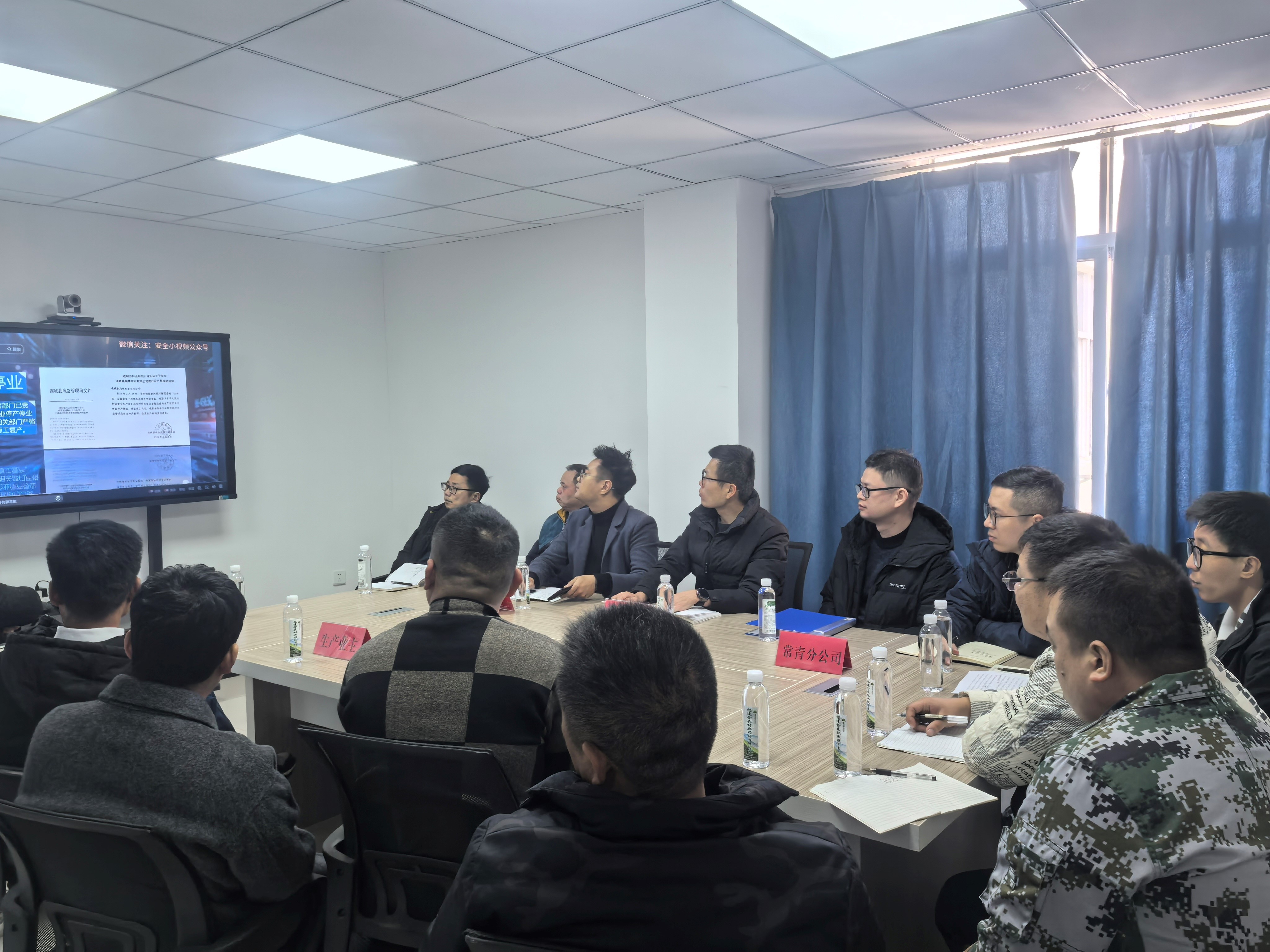 平安常青，我們?cè)谛袆?dòng)——常青分公司開(kāi)展安全生產(chǎn)日活動(dòng)