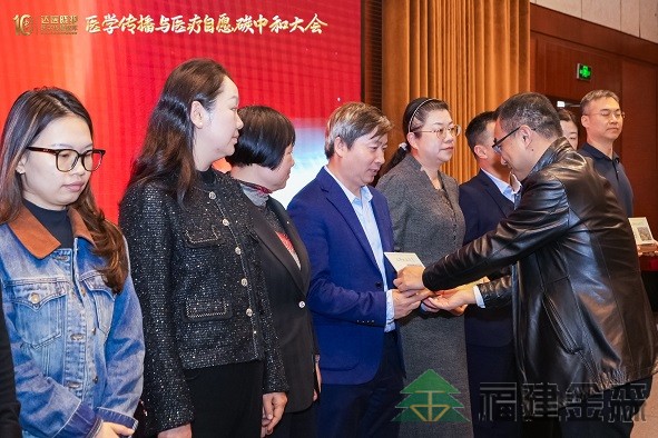 全國首個(gè)!!!“滬明杏林”醫(yī)療碳匯林項(xiàng)目成功啟動(dòng) 福建金森攜手多方共推醫(yī)療與生態(tài)融合發(fā)展新范式